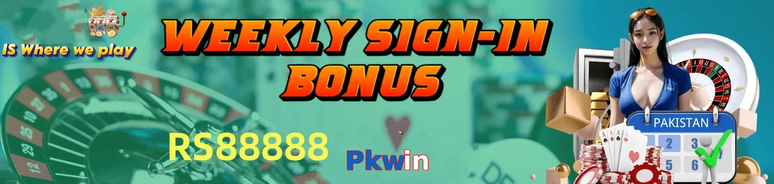 Pkwin
